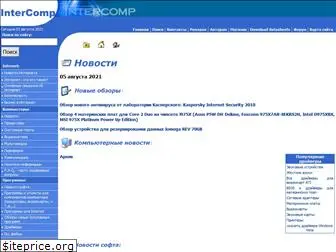 intercomp.net.ru