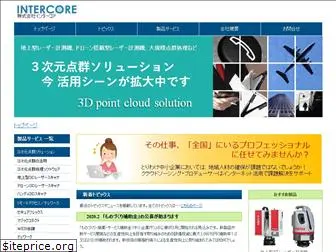 intercore.co.jp