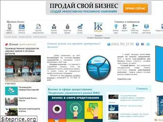 intercredit.com.ua