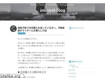 interest-blog.com