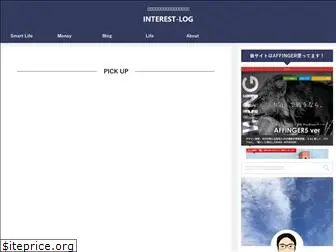 interest-log.com