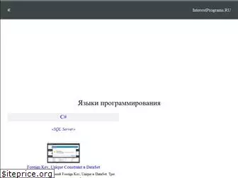 interestprograms.ru