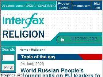 interfax-religion.com