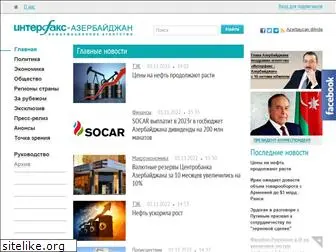 interfax.az