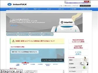 interfax.jp