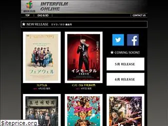 interfilm.co.jp