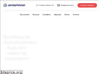 interfoam.com.ua
