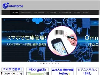 interforce.co.jp