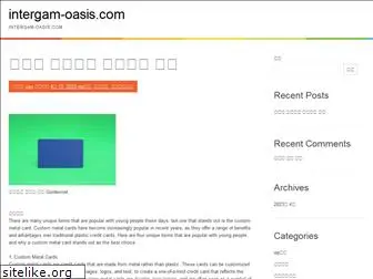 intergam-oasis.com