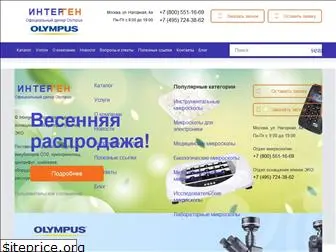 intergen.ru