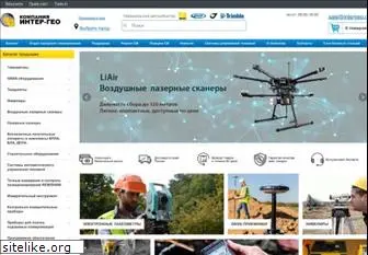 intergeo.ru