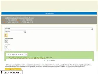 intergid.ru
