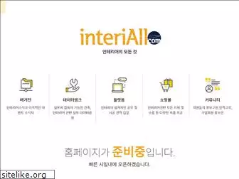 interiall.com