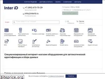 interid.ru