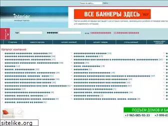interier-portal.ru