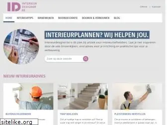 interieurdesigner.be