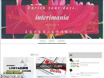 interimania.com