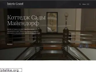 interiogrand.ru