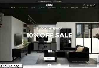 interior-arne.com