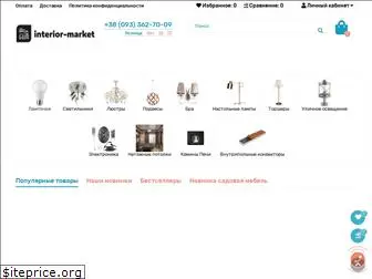 interior-market.com.ua