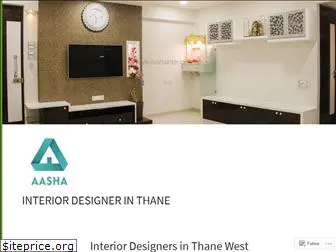 interiordesignerthane.wordpress.com