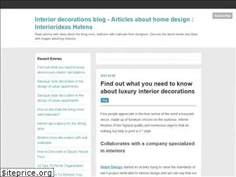 interiorideas.hatenablog.com