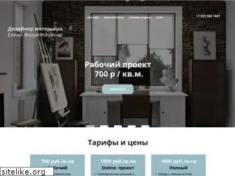 interiorlike.ru