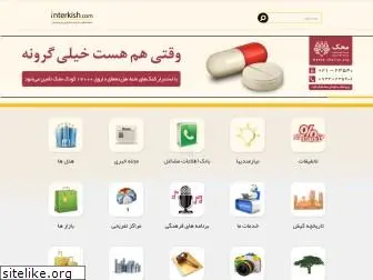 interkish.com