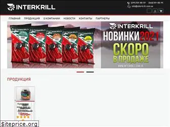 interkrill.com.ua