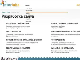 interlabs-design.ru