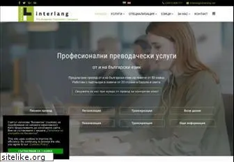 interlang.net