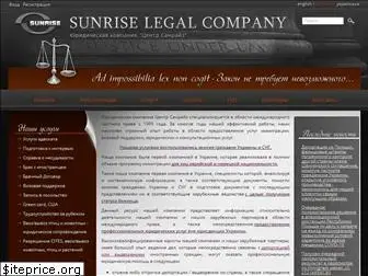 interlawyer.com.ua