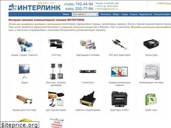 interlink.ru