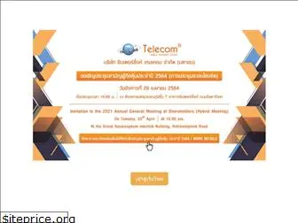 interlinktelecom.co.th