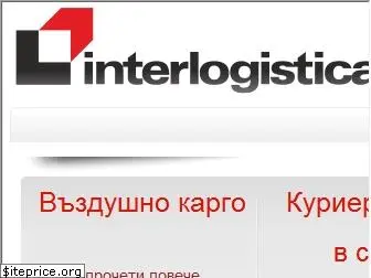 interlogistica.bg