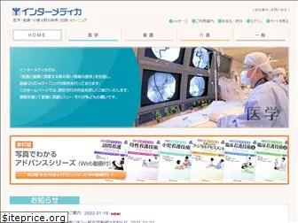 intermedica.co.jp