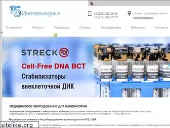 intermedica.kz