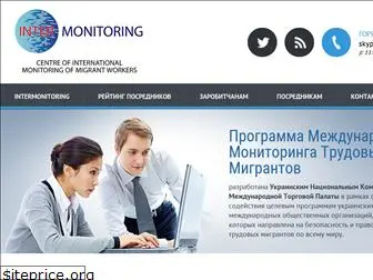 intermonitoring.org.ua