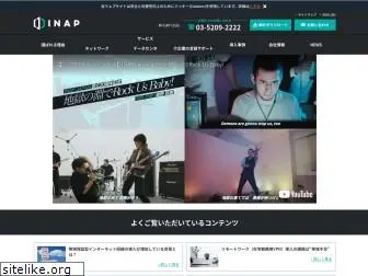 internap.co.jp