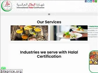 international-halal.com