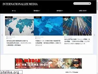 internationalize-media.com