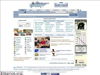 interned.ru