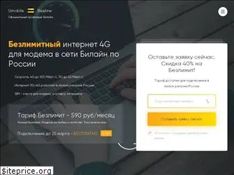 internet-4g.ru