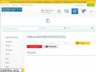 internet-bilet.com.ua