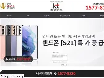 internet-korea.kr