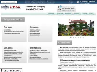 internet-magaziin.ru