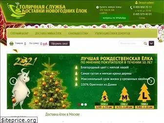 internet-magazin-elok.ru