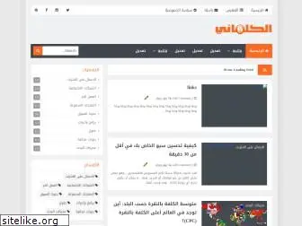 internet-marketing-arabs.blogspot.com