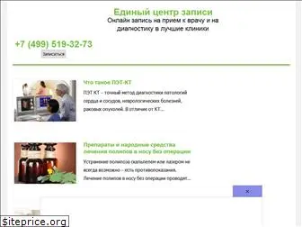 internet-medicina.ru