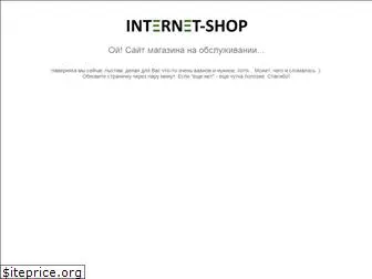 internet-shop.by